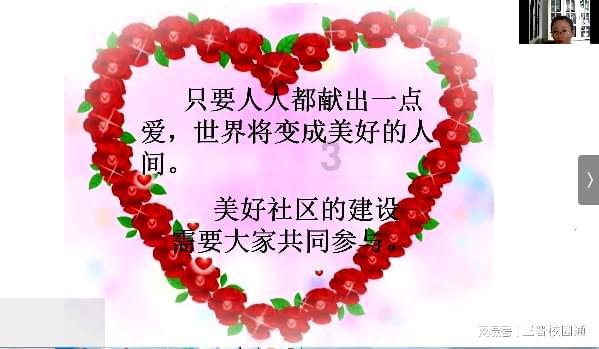 剧院的麻烦